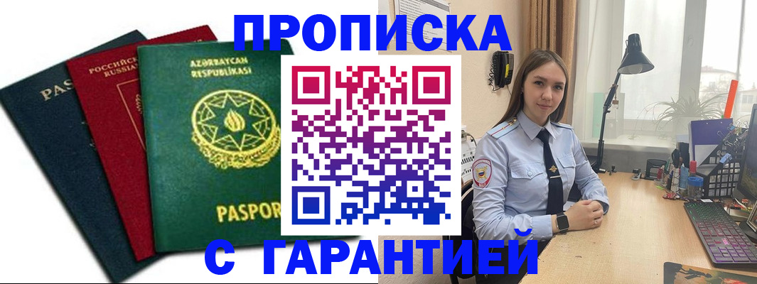 форма 3 в Сельцо