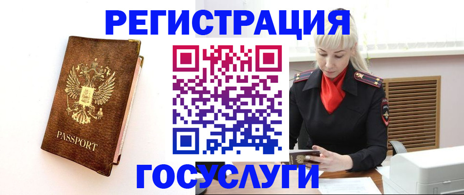 пропишу в квартире в Сельцо
