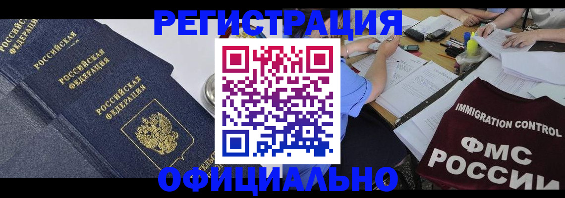 форма 3 в Сельцо